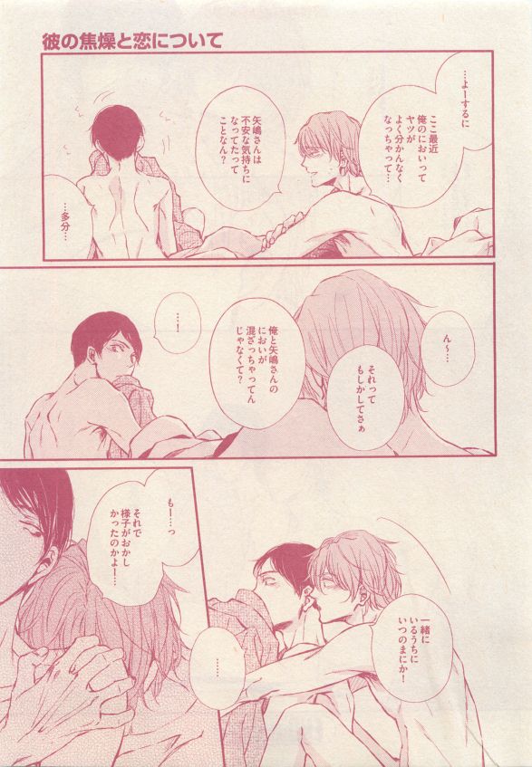 drap 2015-05 - Page 123