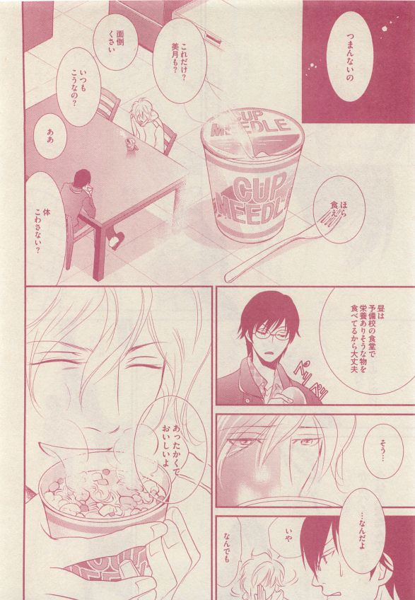 drap 2015-05 - Page 138