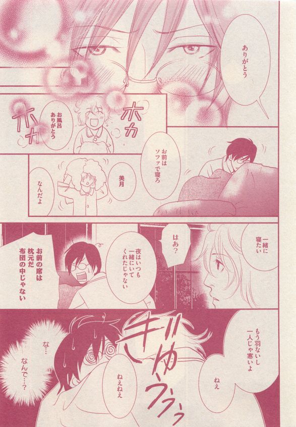 drap 2015-05 - Page 139