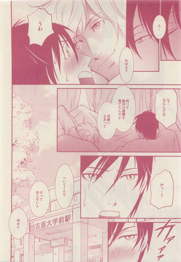 drap 2015-05 - Page 144