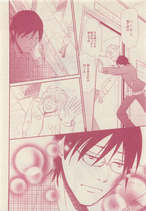 drap 2015-05 - Page 146