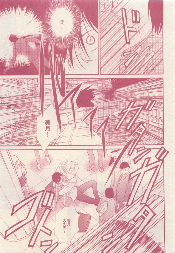 drap 2015-05 - Page 151