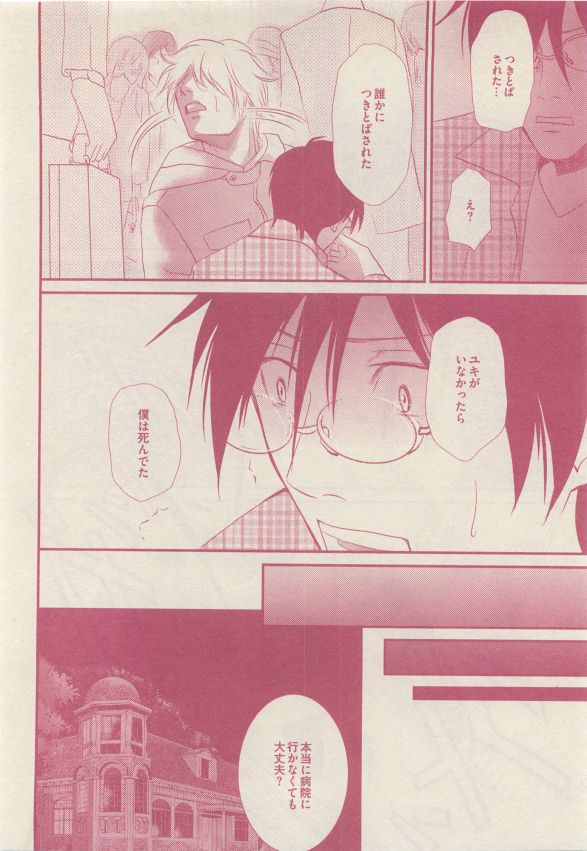 drap 2015-05 - Page 152