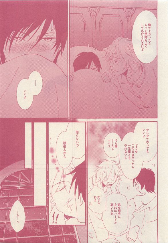 drap 2015-05 - Page 157