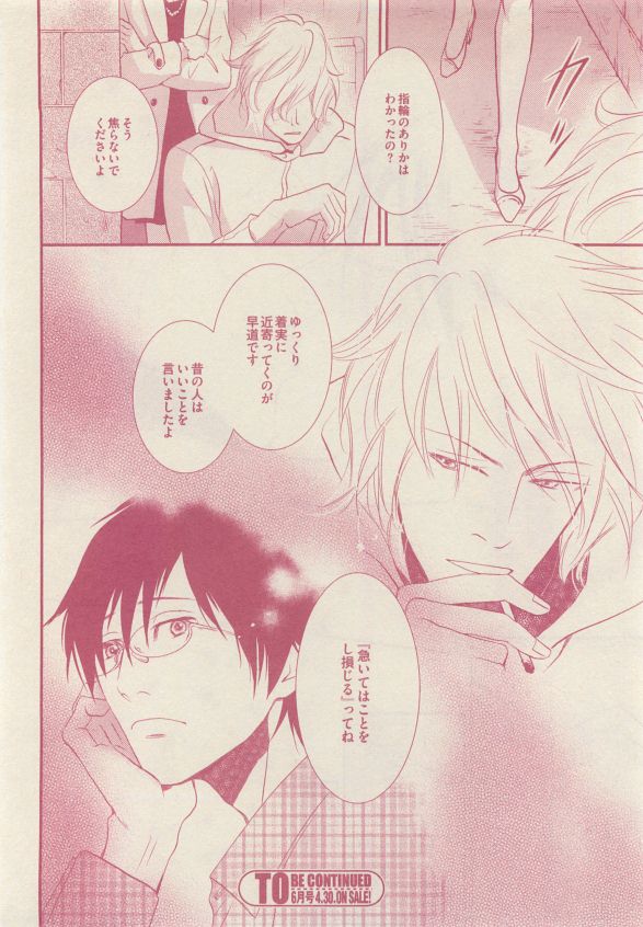 drap 2015-05 - Page 160