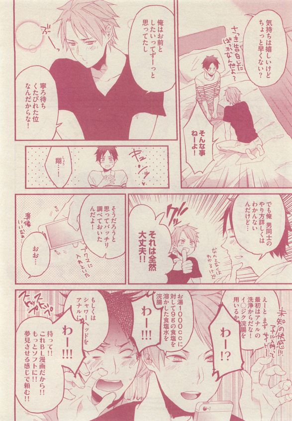 drap 2015-05 - Page 162