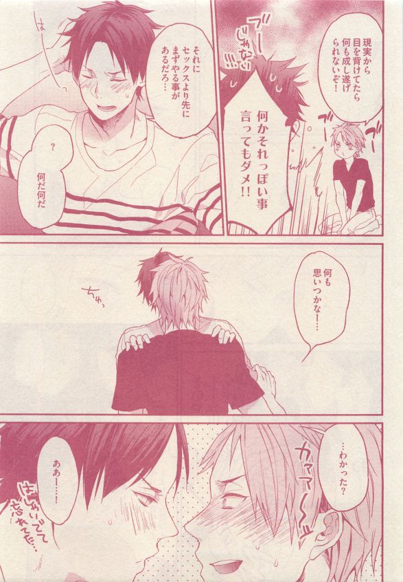 drap 2015-05 - Page 163