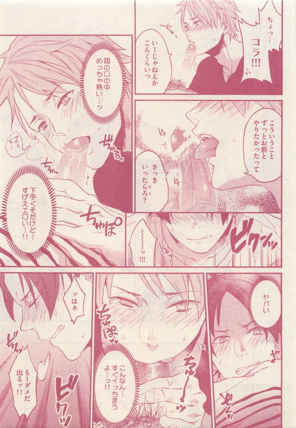 drap 2015-05 - Page 165