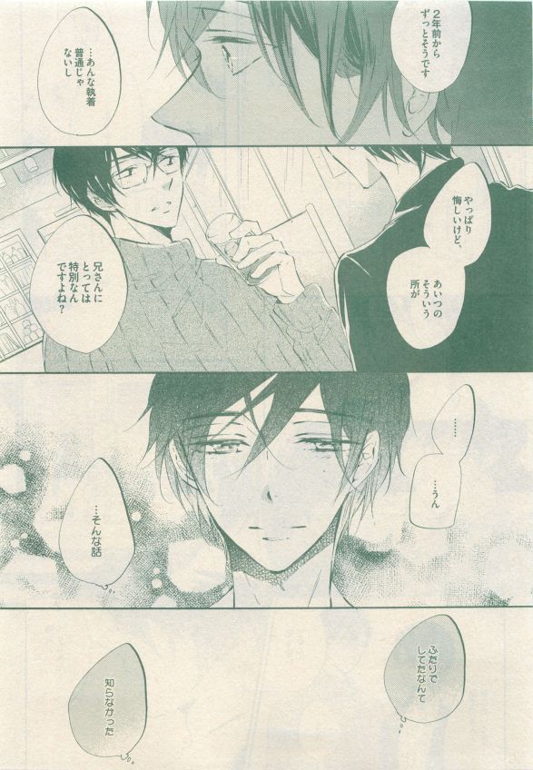 drap 2015-05 - Page 177