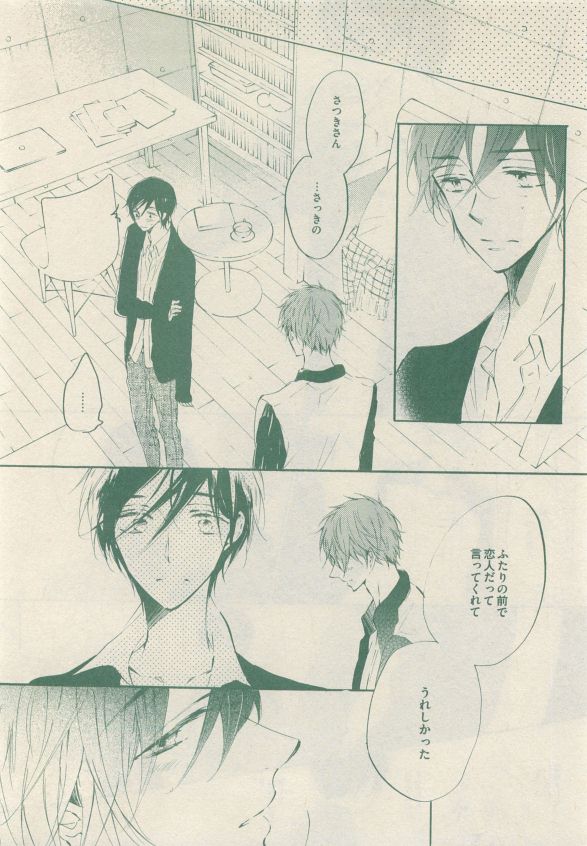 drap 2015-05 - Page 184