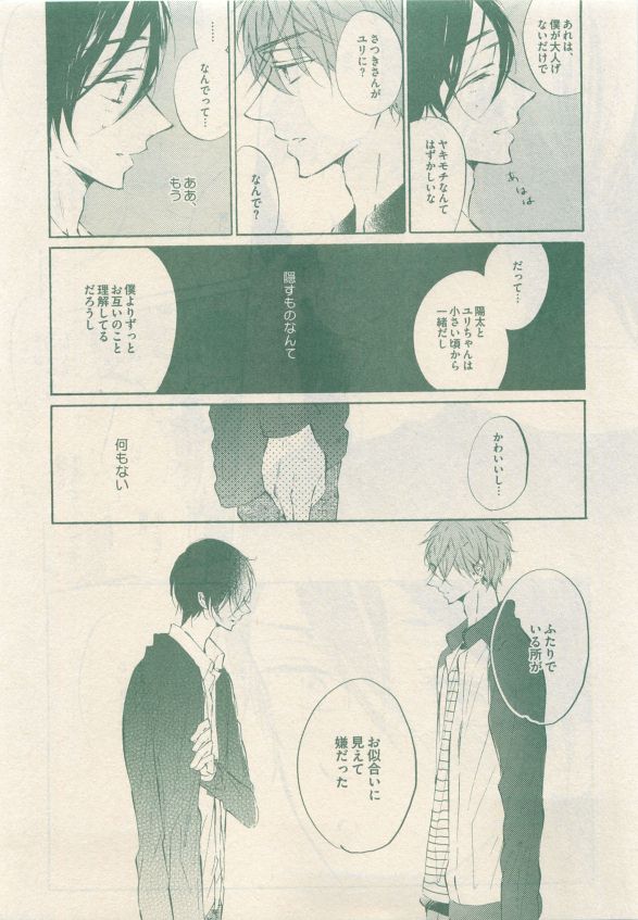 drap 2015-05 - Page 185