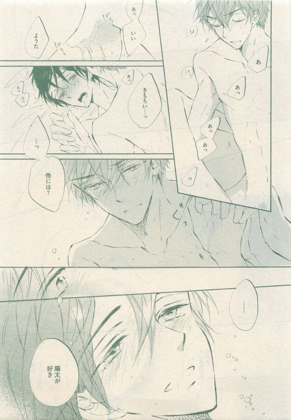 drap 2015-05 - Page 193