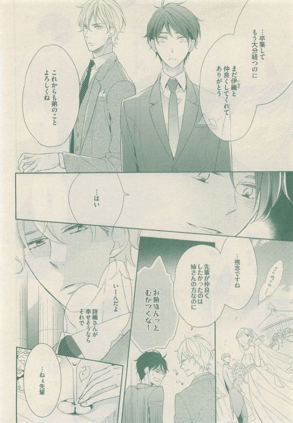 drap 2015-05 - Page 202