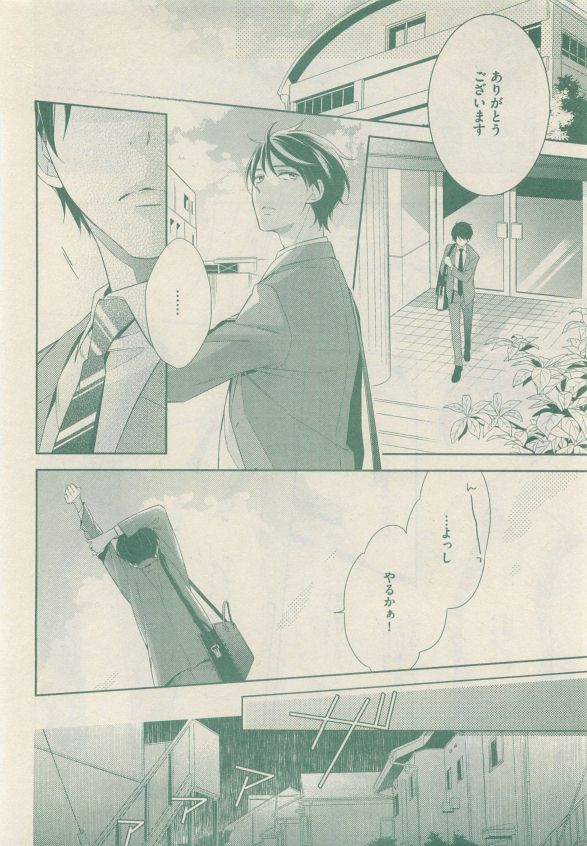 drap 2015-05 - Page 210