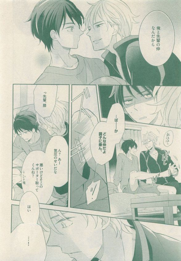drap 2015-05 - Page 216