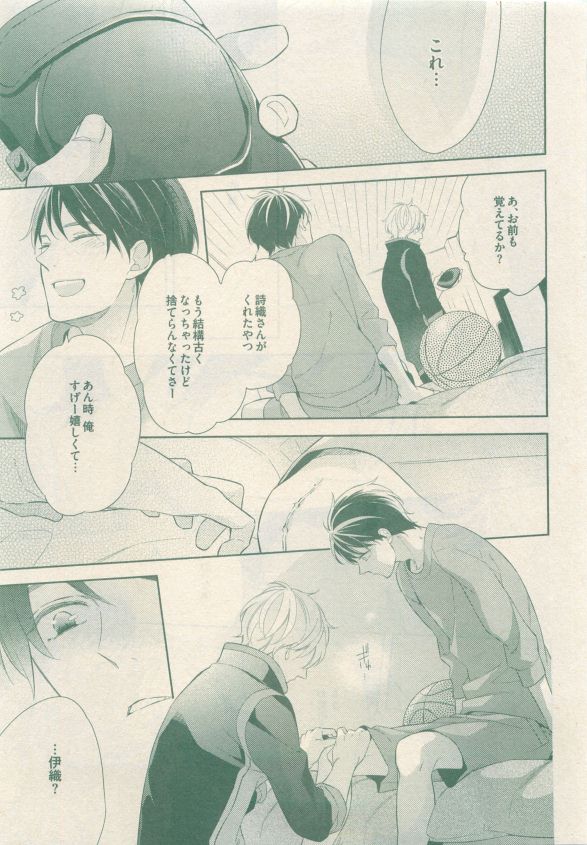 drap 2015-05 - Page 217
