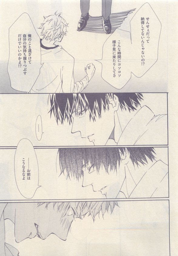 drap 2015-05 - Page 313