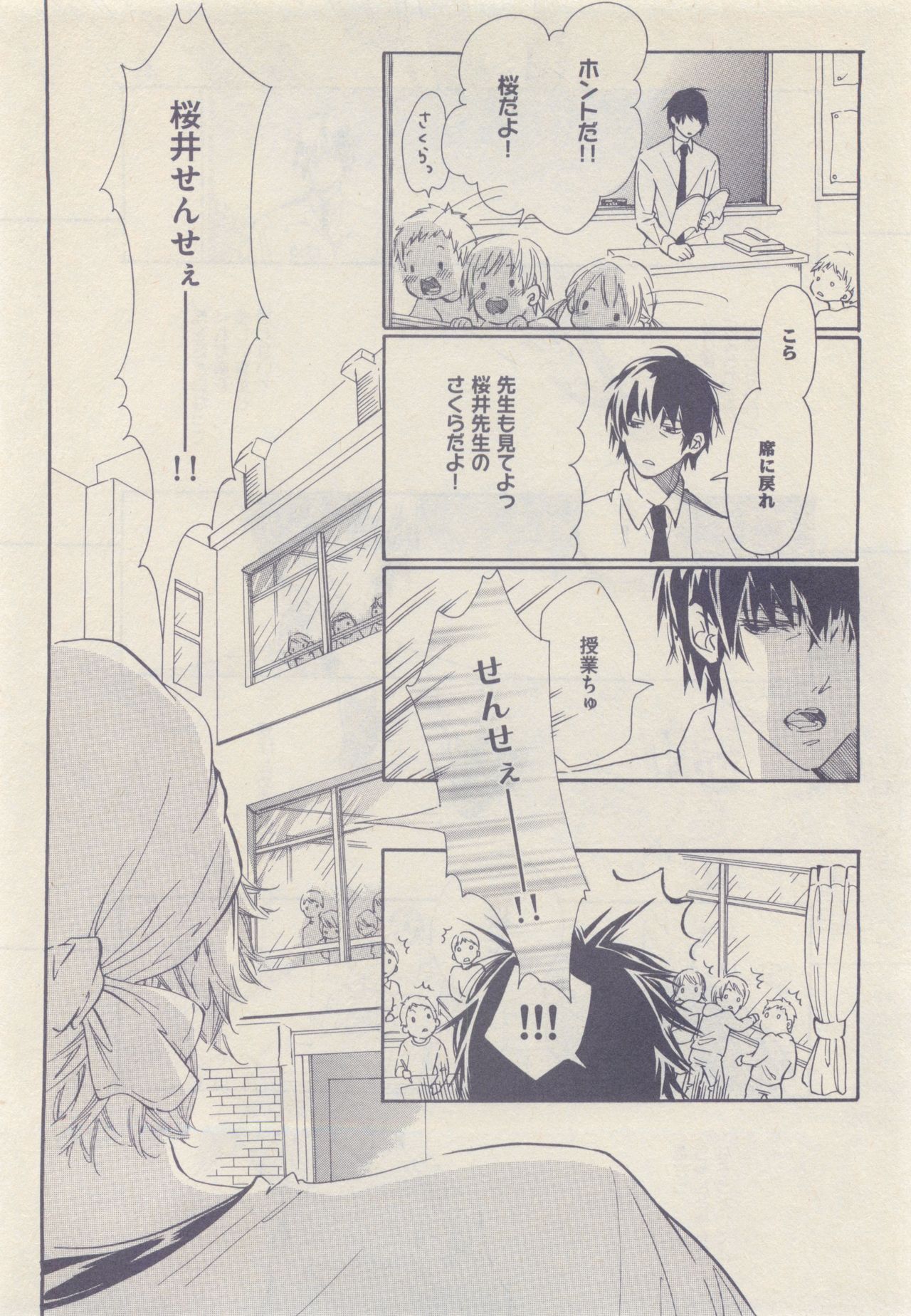 drap 2015-05 - Page 318