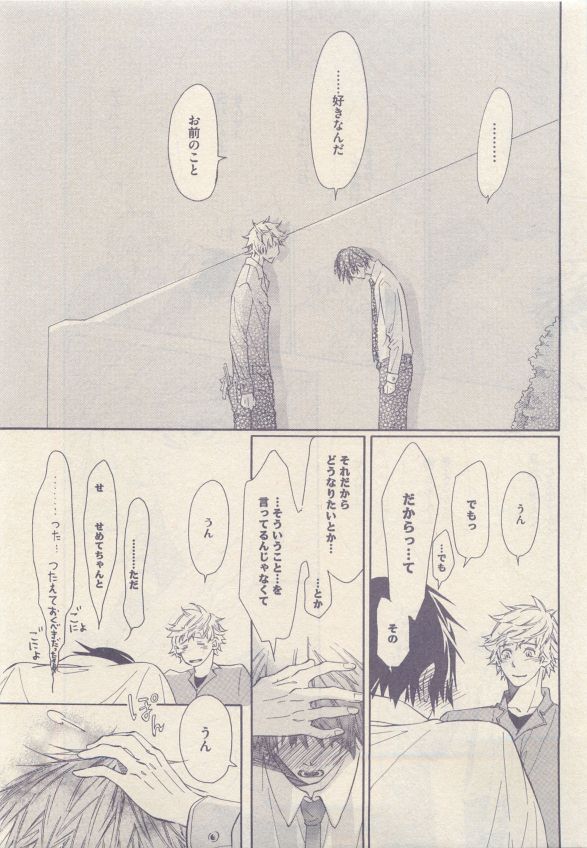 drap 2015-05 - Page 325