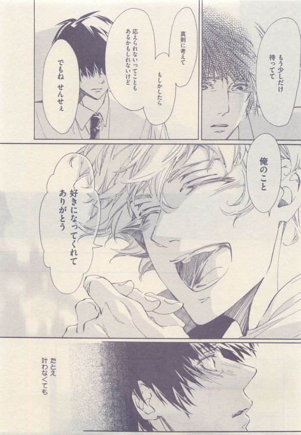 drap 2015-05 - Page 327
