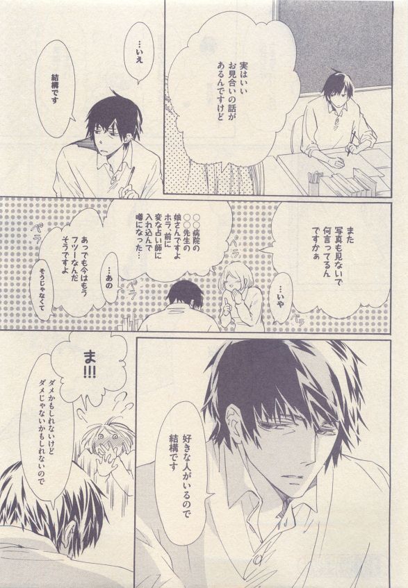 drap 2015-05 - Page 329
