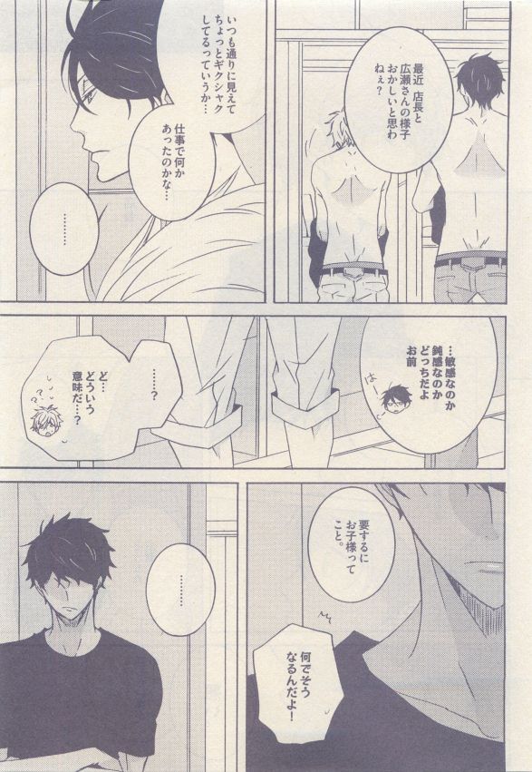 drap 2015-05 - Page 337