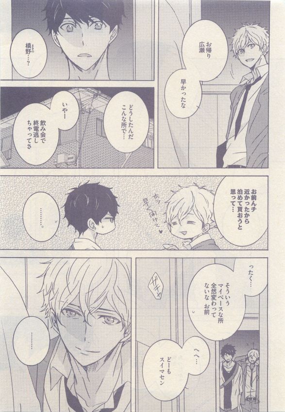 drap 2015-05 - Page 341