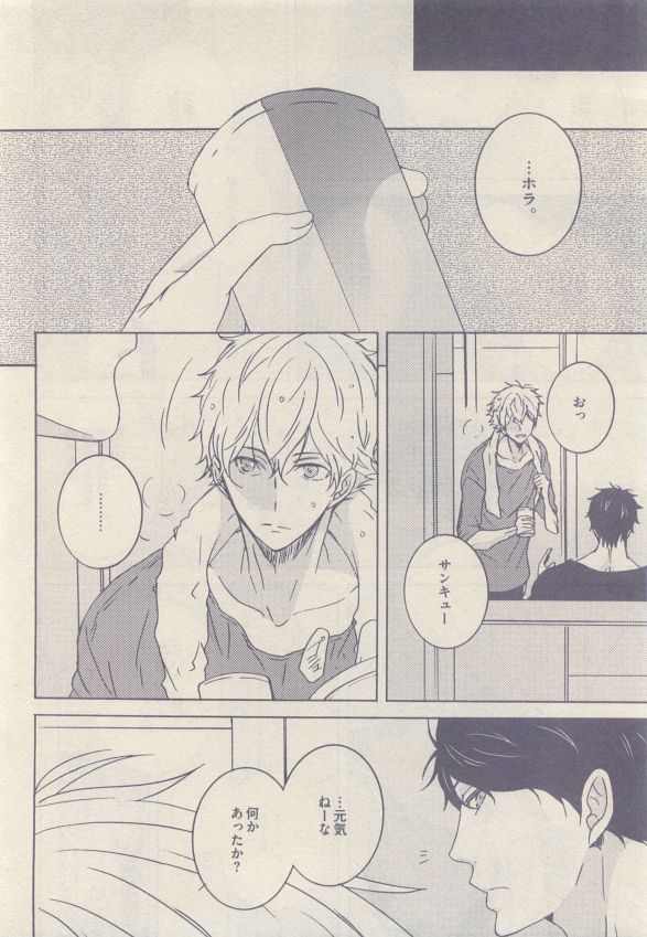 drap 2015-05 - Page 342