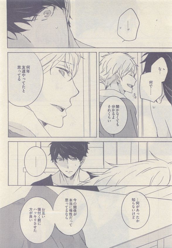 drap 2015-05 - Page 344