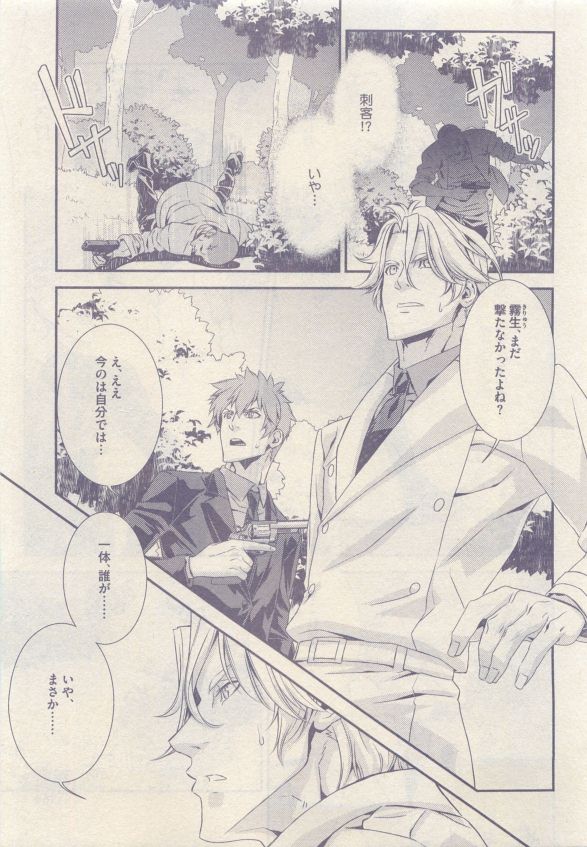 drap 2015-05 - Page 363