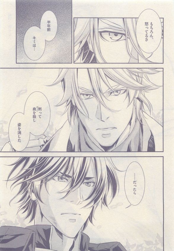 drap 2015-05 - Page 369