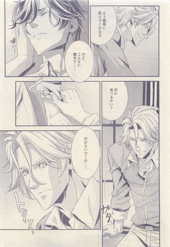 drap 2015-05 - Page 375
