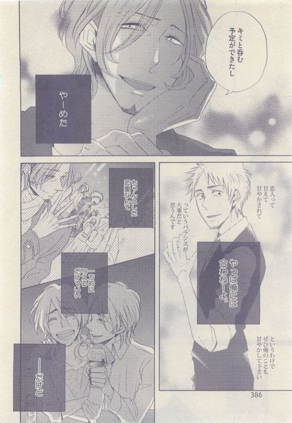 drap 2015-05 - Page 386