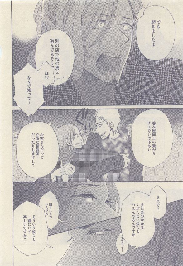 drap 2015-05 - Page 390