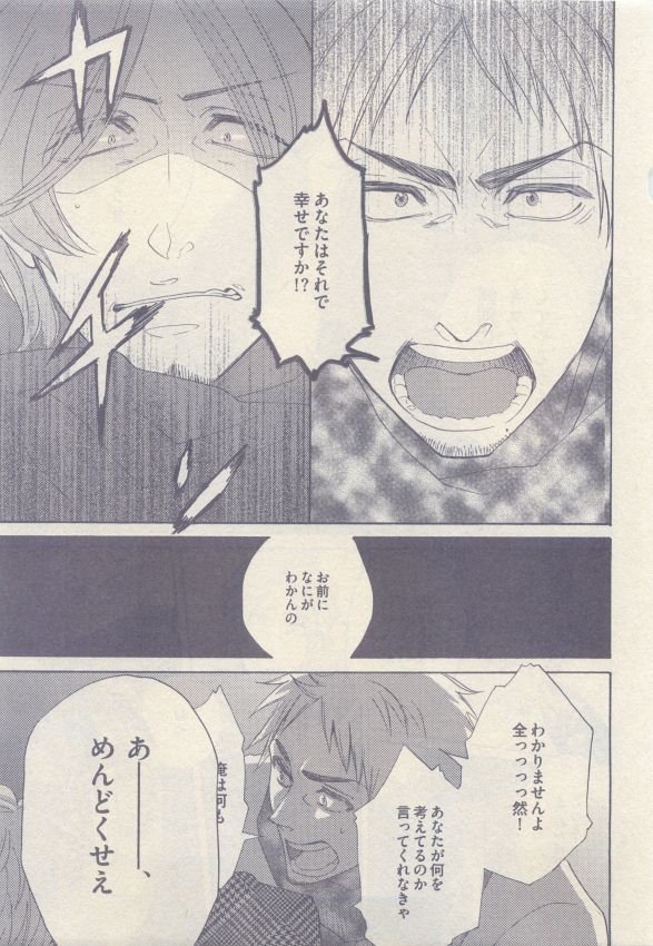drap 2015-05 - Page 391