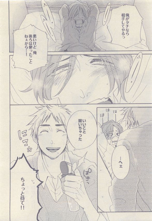 drap 2015-05 - Page 400