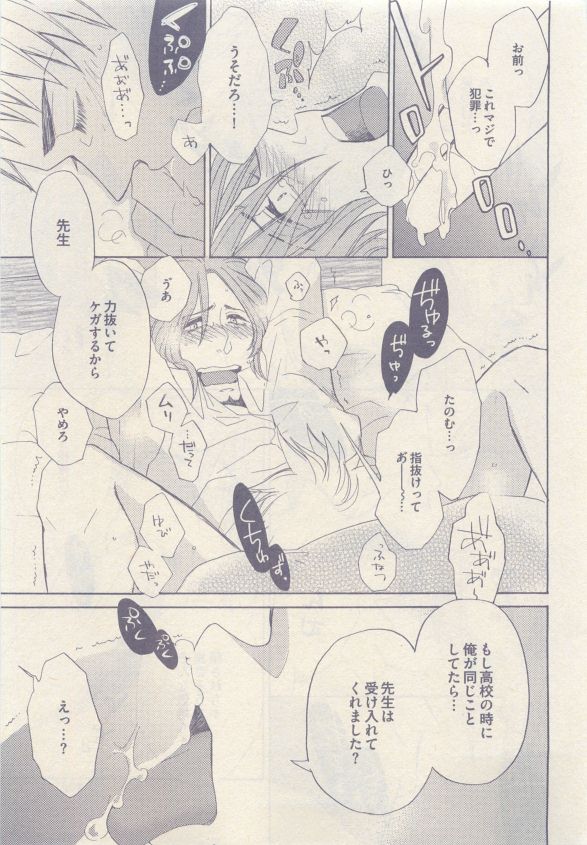drap 2015-05 - Page 401