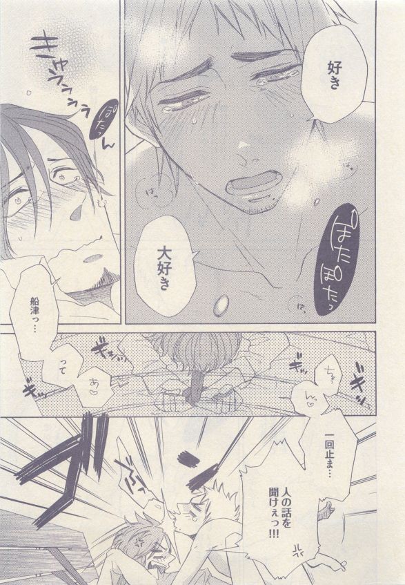 drap 2015-05 - Page 405
