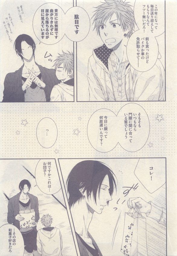 drap 2015-05 - Page 415