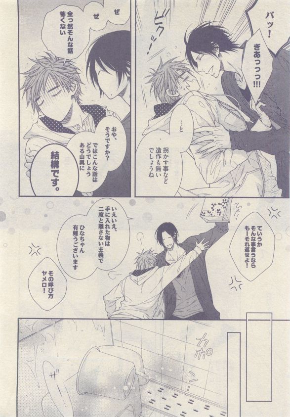 drap 2015-05 - Page 418
