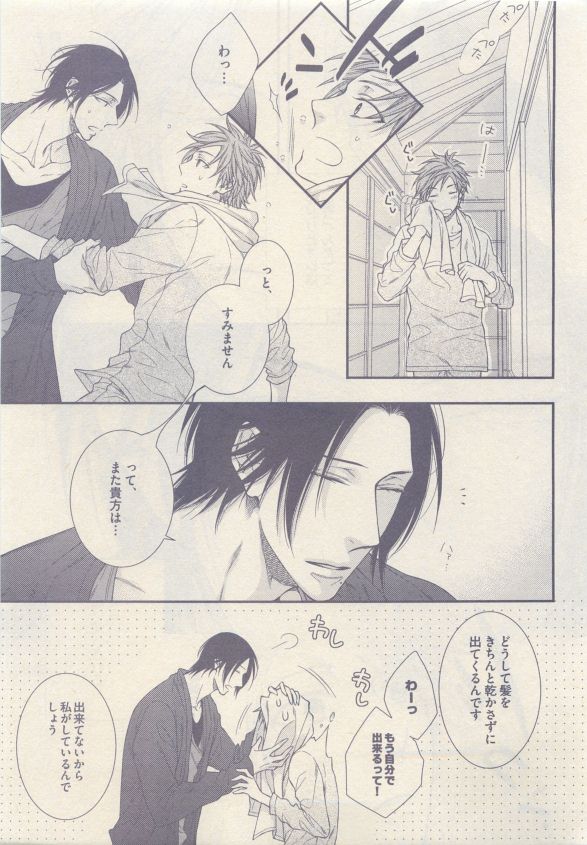 drap 2015-05 - Page 421