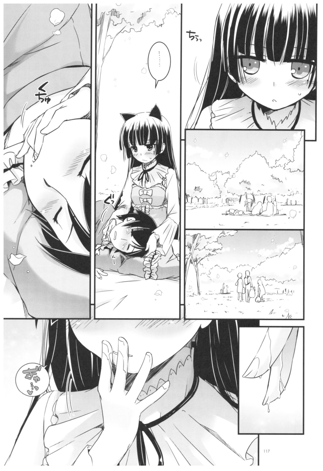 DL - Kuroneko Soushuuhen 02 - Page 117