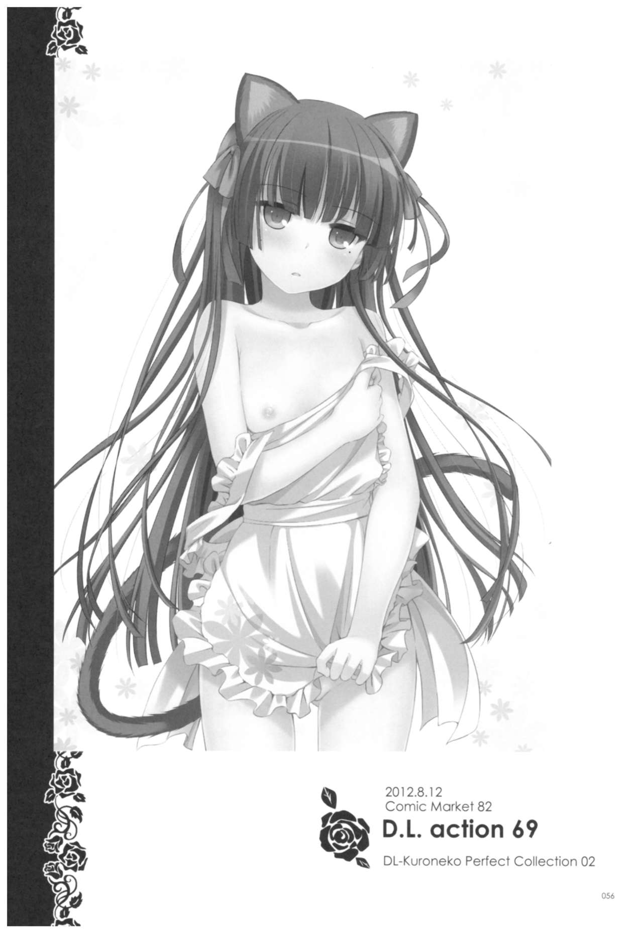 DL - Kuroneko Soushuuhen 02 - Page 56