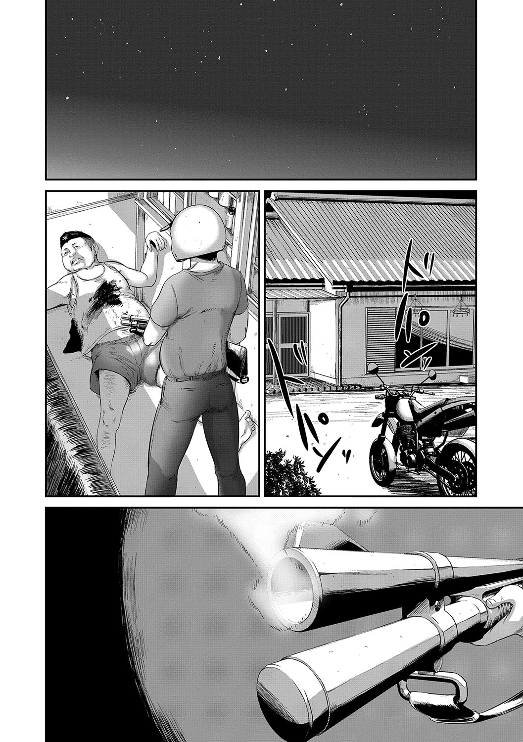 COMIC Mate Legend Vol. 17 2017-10 - Page 99