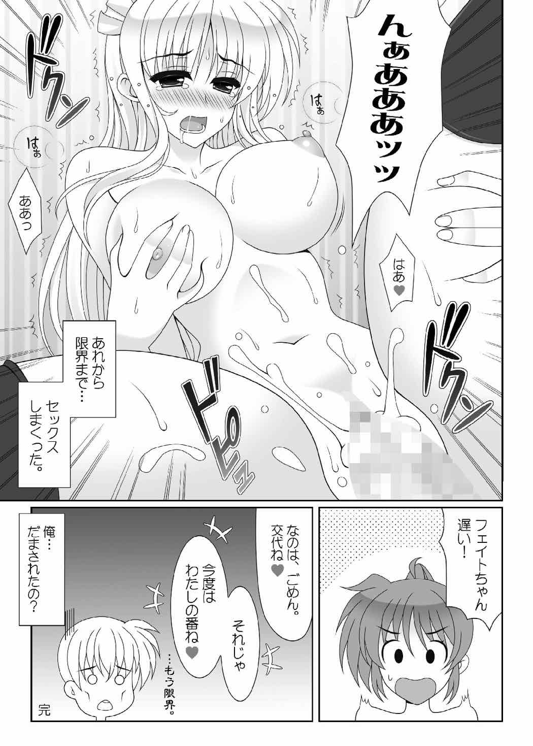 Maid Cafe Kaiten Shimashita. - Page 22
