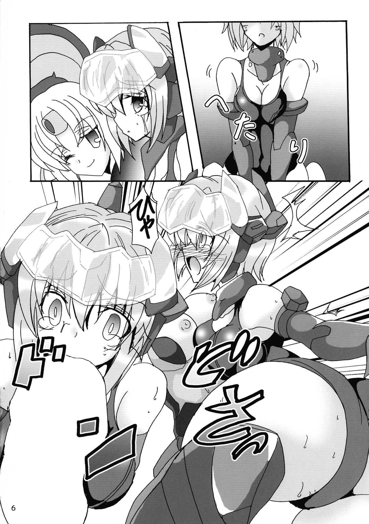 Futanari ARMS Girl - Page 8