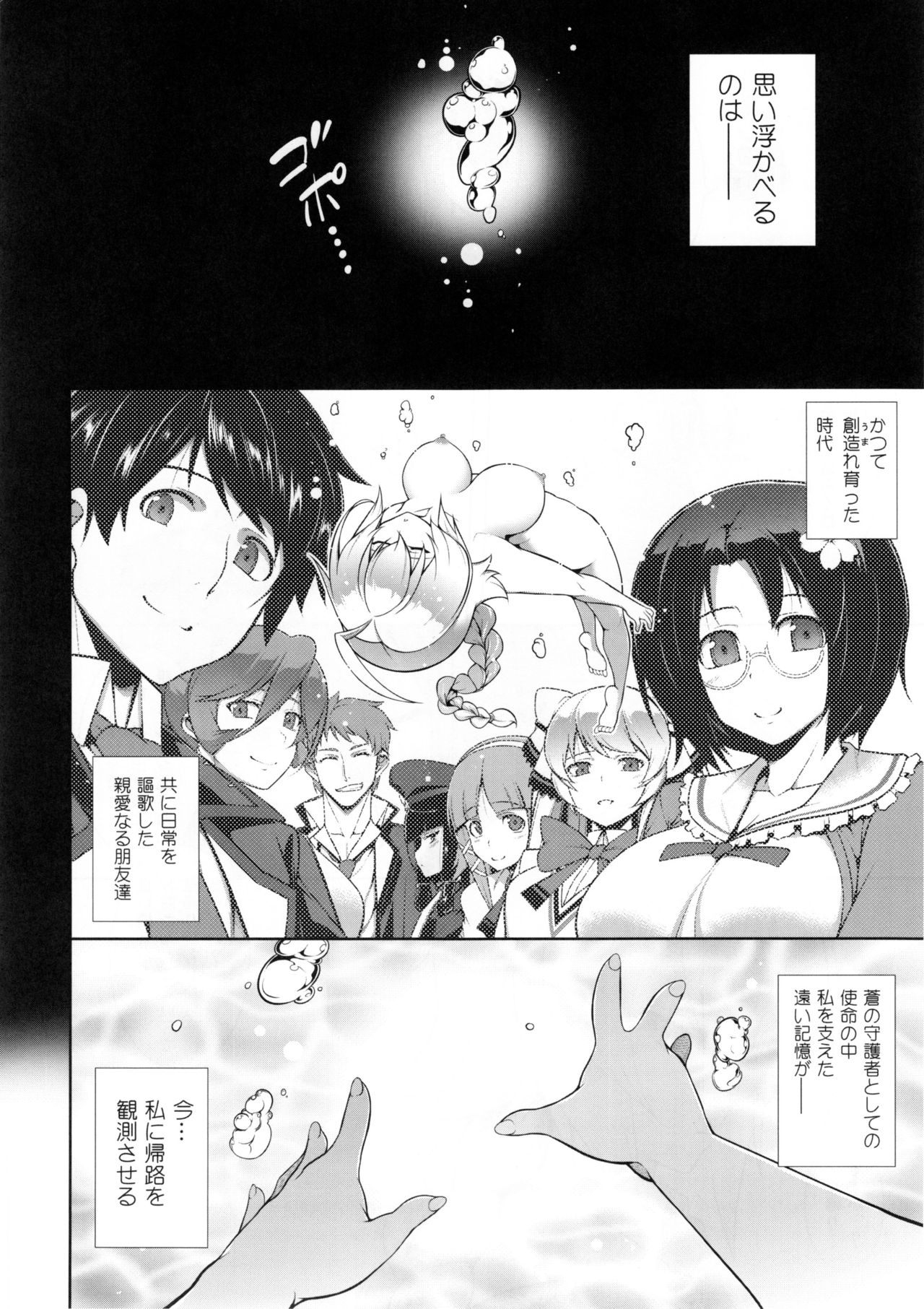 Preview page 4