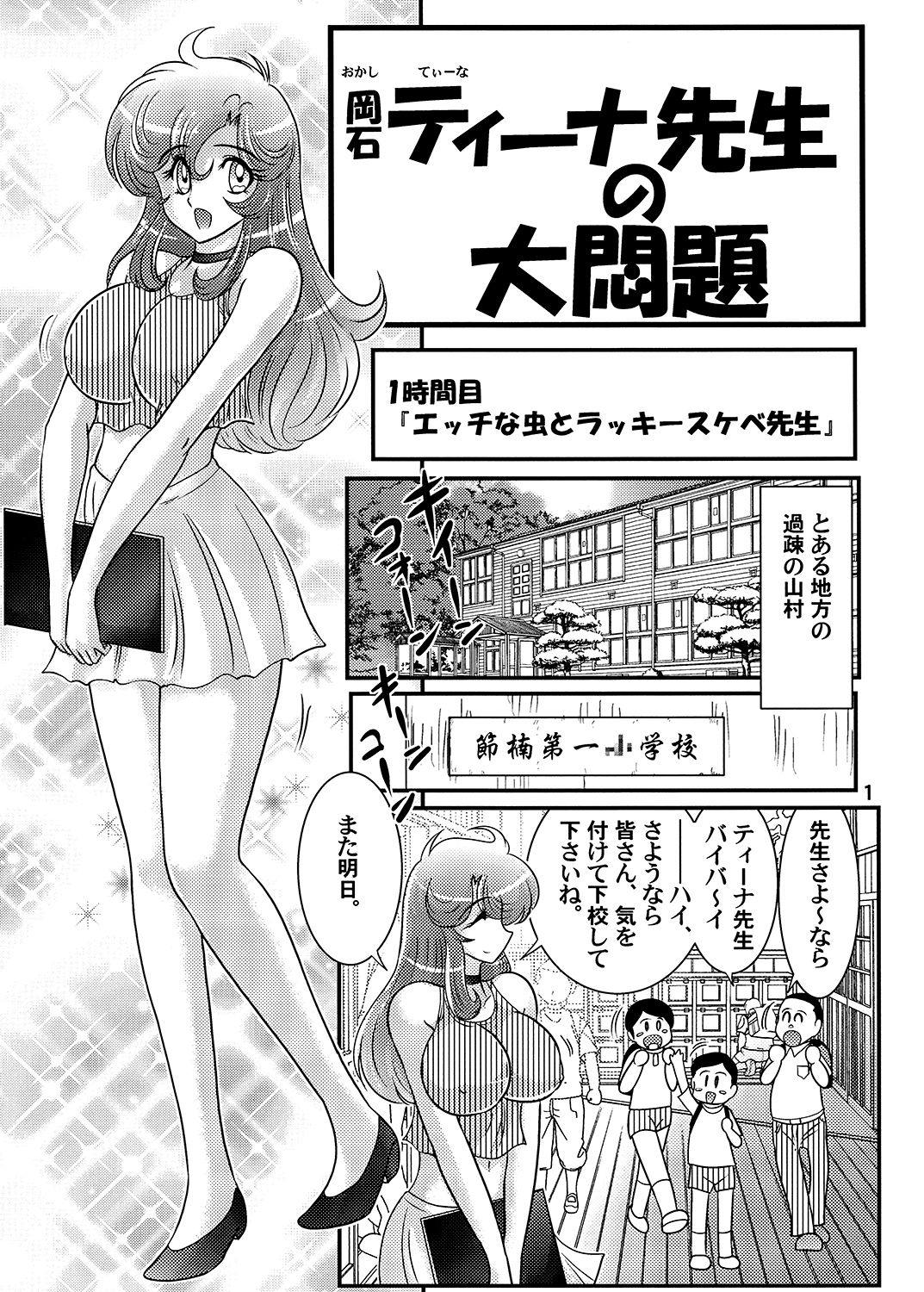 Preview page 2