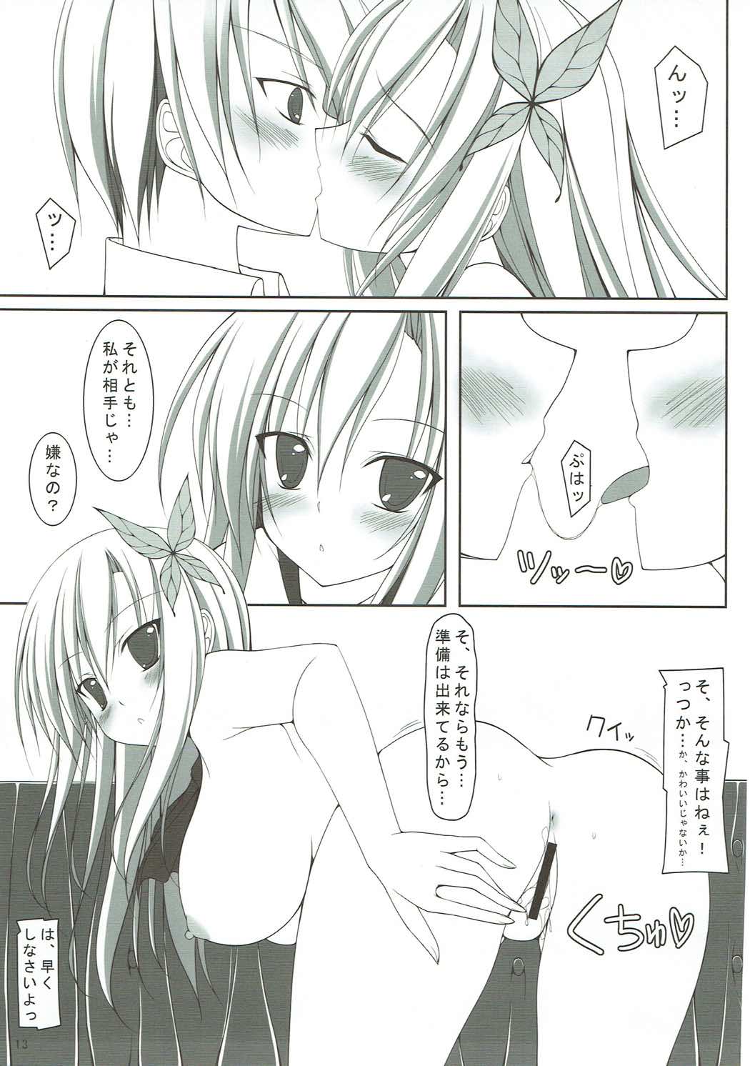 Zannen Onna to ReaJuu Otoko - Page 12