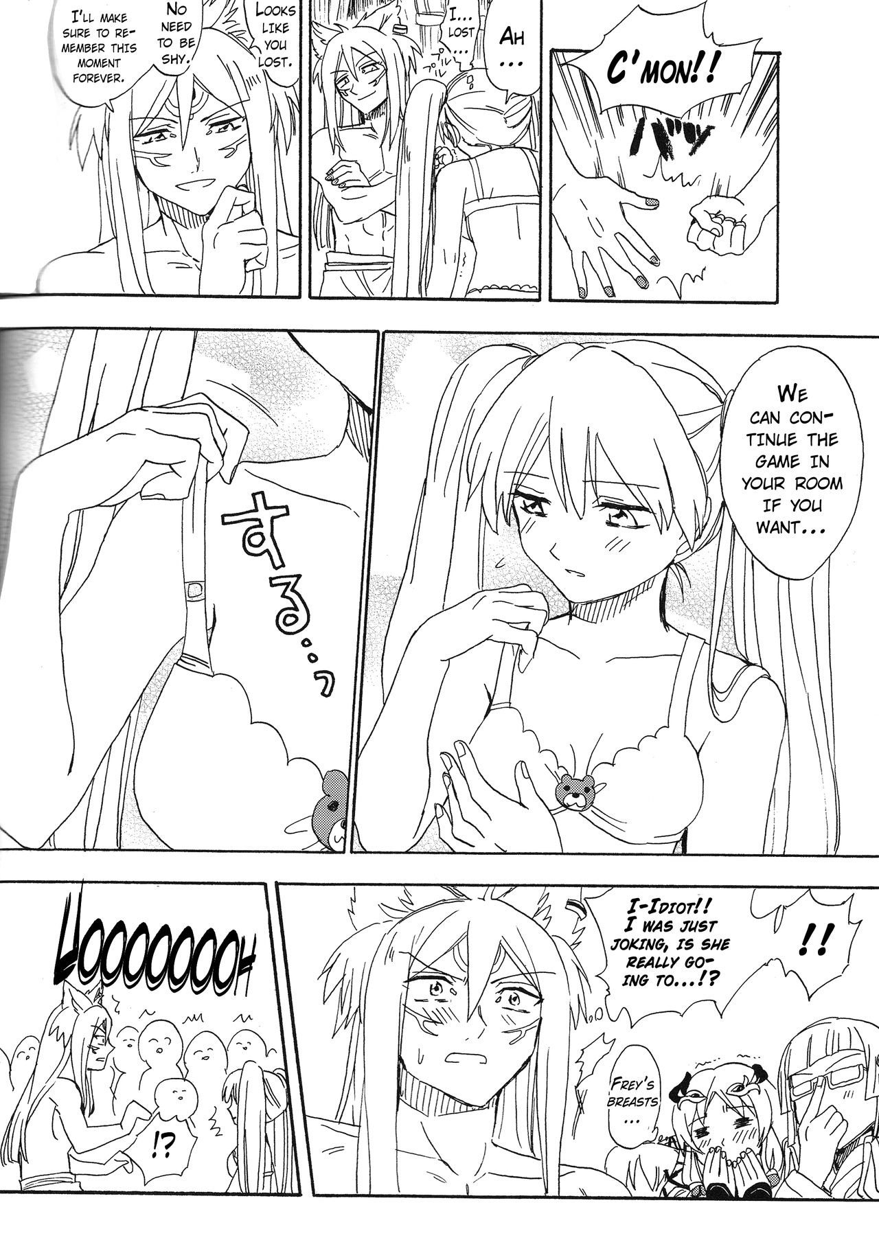 Hime no Watashi wa Warukunai. - Page 10